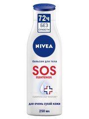 NIVEA Бальзам для тела SOS, 250 мл