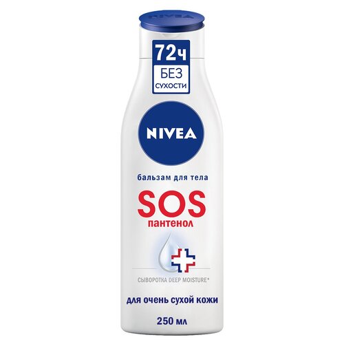 NIVEA Бальзам для тела SOS, 250 мл бальзам для тела белита бальзам форте суперпомощь для кожи детей и взрослых sos уход с пантенолом