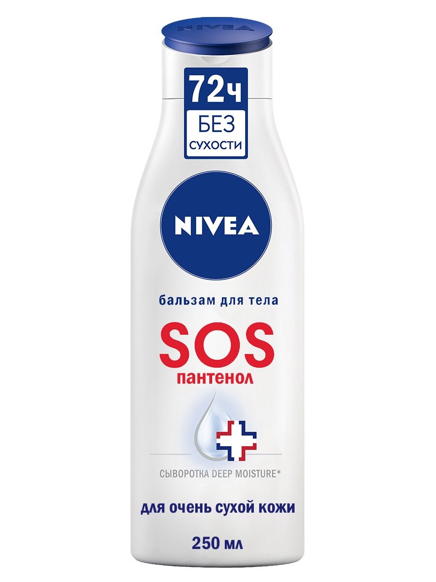 NIVEA Бальзам для тела SOS