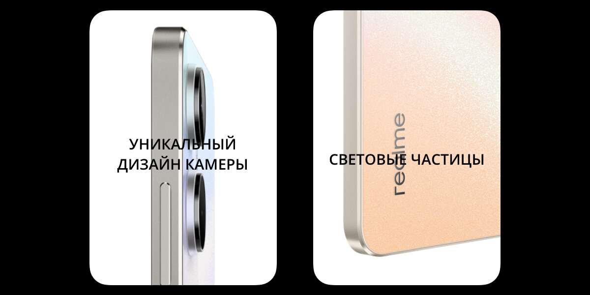 Смартфон Realme 10 RMX3630 128ГБ, черный (6052249) - фото №18