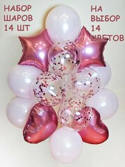 Воздушные шарики для фотозоны, мероприятий, праздников, на день рождения, свадьбу, годовщину.