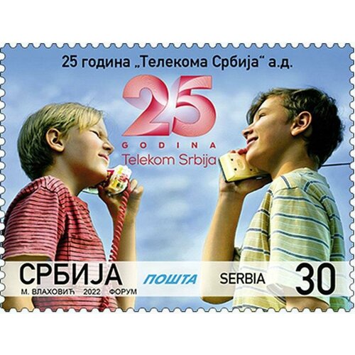 Почтовые марки Сербия 2022г. 25 лет Телекому Сербии Телекоммуникация, Телефоны MNH почтовые марки сербия 2022г фесту 50 лет кино актеры mnh