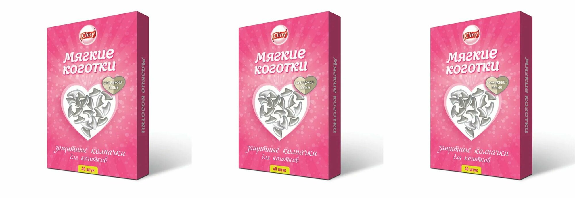 Cliny Мягкие коготки для кошек жемчужно-белые, 40 шт, 3 упаковки