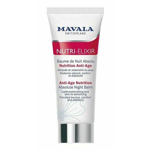 Mavala Switzerland Anti-Age Nutrition Абсолютный ночной бальзам
