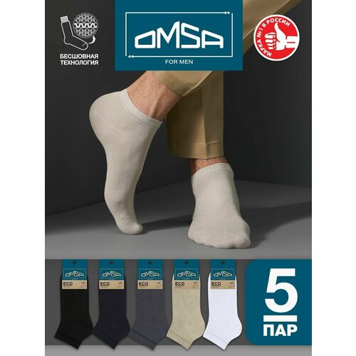 фото Носки omsa, 5 пар, размер 39-41 (25-27), мультиколор