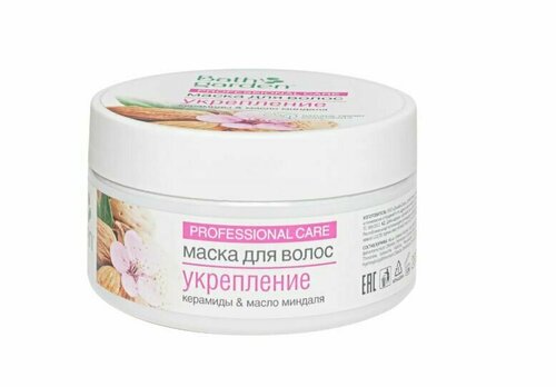 Bath Garden Маска для волос Укрепление, 200 мл