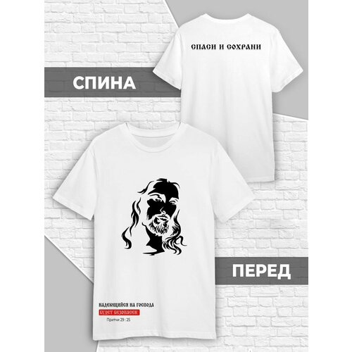 фото Футболка, размер 5xl (60-62), белый printech