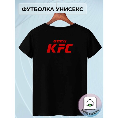 фото Футболка adonis, размер 44/46, черный