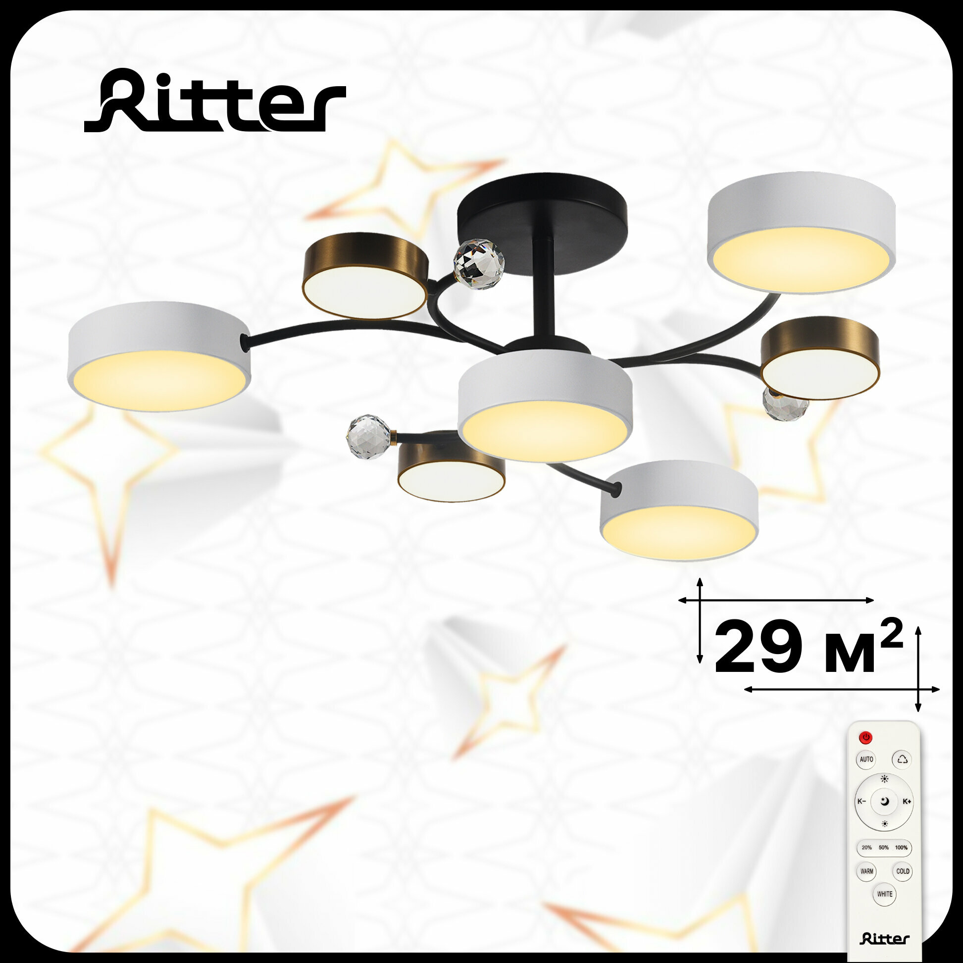 фото Потолочная люстра светодиодная на штанге с ДУ Ritter Scandia 51589 4