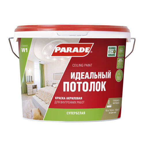 Краска интерьерная Parade W1 Идеальный потолок 10 л