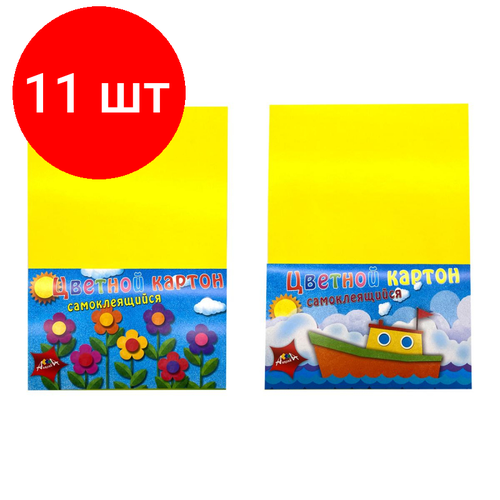 Комплект 11 штук, Картон цветной 5цв 5л А4 самокл, упак. пэт в асс. С2456