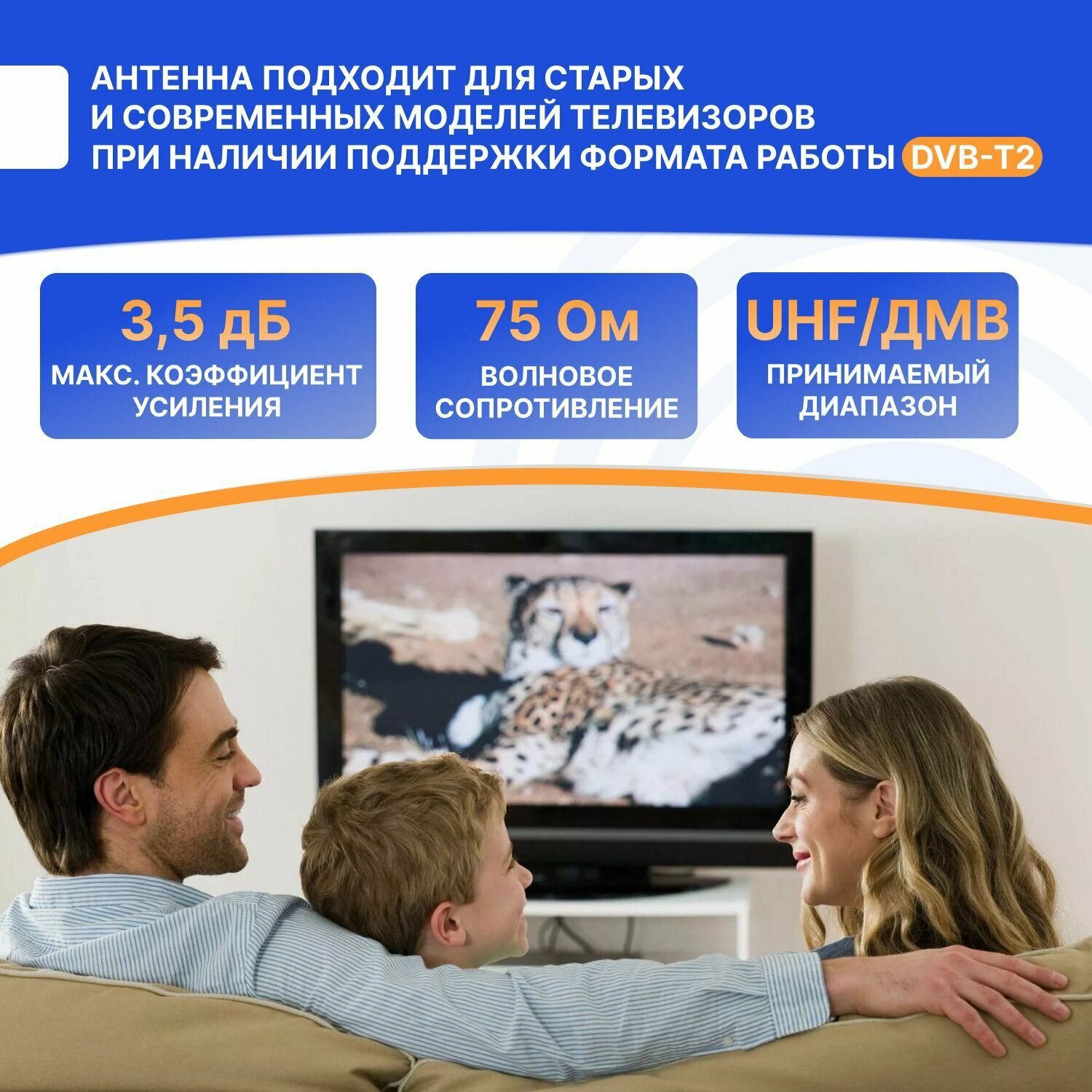 Антенна комнатная DVB-T2 Ag-715 с USB REXANT активная для цифрового телевидения - фото №15