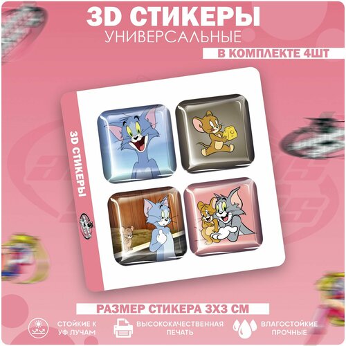 том и джерри стикеры 3D стикеры наклейки на телефон Том и Джерри