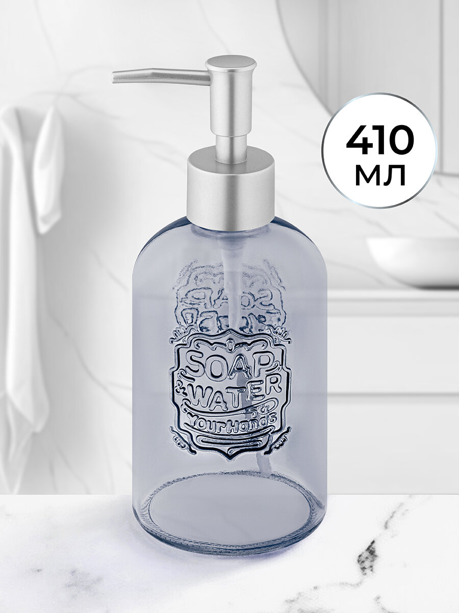 фото Диспенсер, дозатор для моющего средства или жидкого мыла 410 мл Elan Gallery Серо-фиолетовый 7х7х19 см