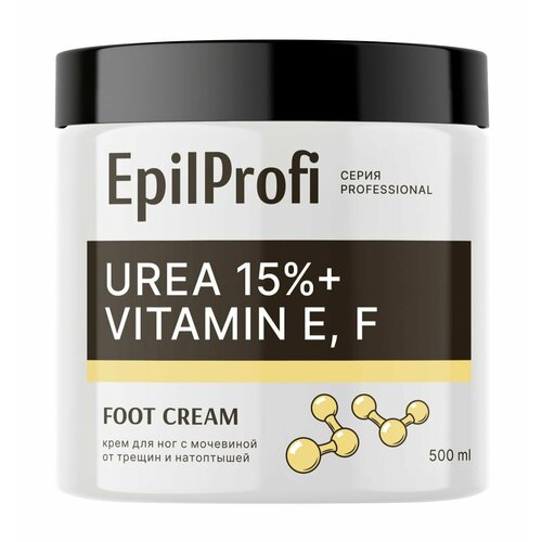 Крем для ног от трещин и натоптышей / EpilProfi Professional Urea 15% and Vitamin Е, F Foot Cream