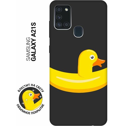 Матовый Soft Touch силиконовый чехол на Samsung Galaxy A21s, Самсунг А21с с 3D принтом Duck Swim Ring черный матовый soft touch силиконовый чехол на samsung galaxy s21 самсунг с21 с 3d принтом duck swim ring черный