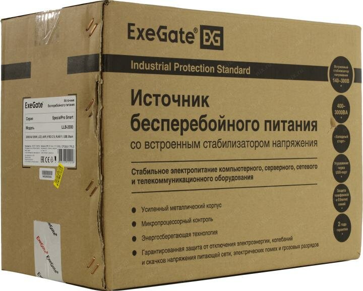 Источник бесперебойного питания Exegate EP285517RUS 2000VA/1200W, LCD, AVR, 6*IEC-C13, RJ45/11, USB, blac - фото №13