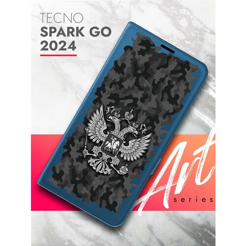 Чехол на Tecno Spark Go 2024 (Техно Спарк Гоу 2024) синий книжка эко-кожа с функцией подставки и магнитами Book Case, Brozo (принт) Россия Хаки Серый чехол на tecno spark go 2024 техно спарк гоу 2024 фиолетовый книжка эко кожа функцией подставки магнитами book case brozo принт россия флаг лента