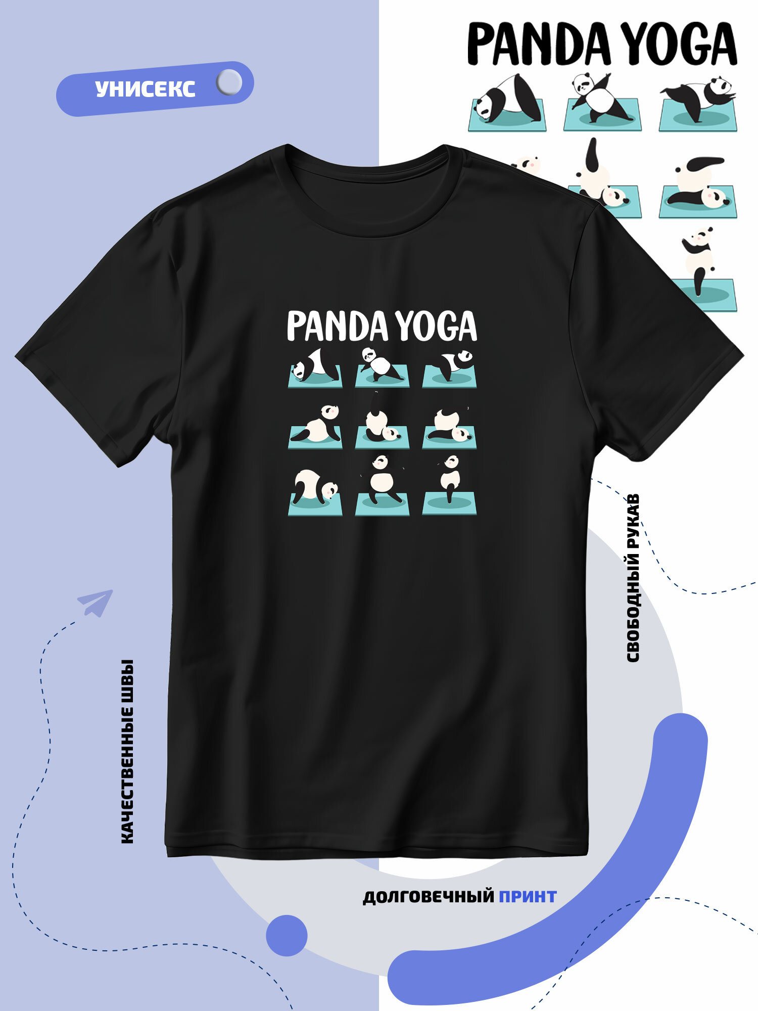 Футболка SMAIL-P panda yoga с мишками выполняющими упражнения