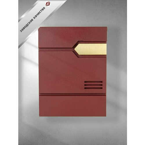 красный, золотистый