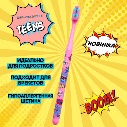 Зубная щетка Montcarotte TEENS, мягкая, розовый, диаметр щетинок 0.12 мм зубная щетка montcarotte эдгар мане мягкая голубой диаметр щетинок 0 15 мм