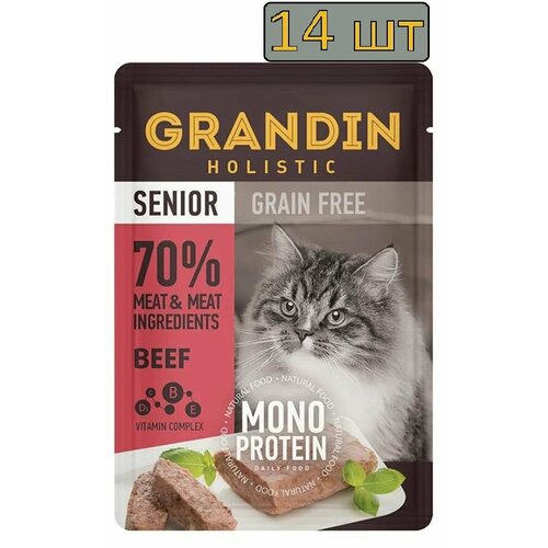 14 штук Grandin Senior Grain free Monoprotein Влажный корм (пауч) для пожилых кошек, патэ из нежного мяса говядины в желе, 85 гр.