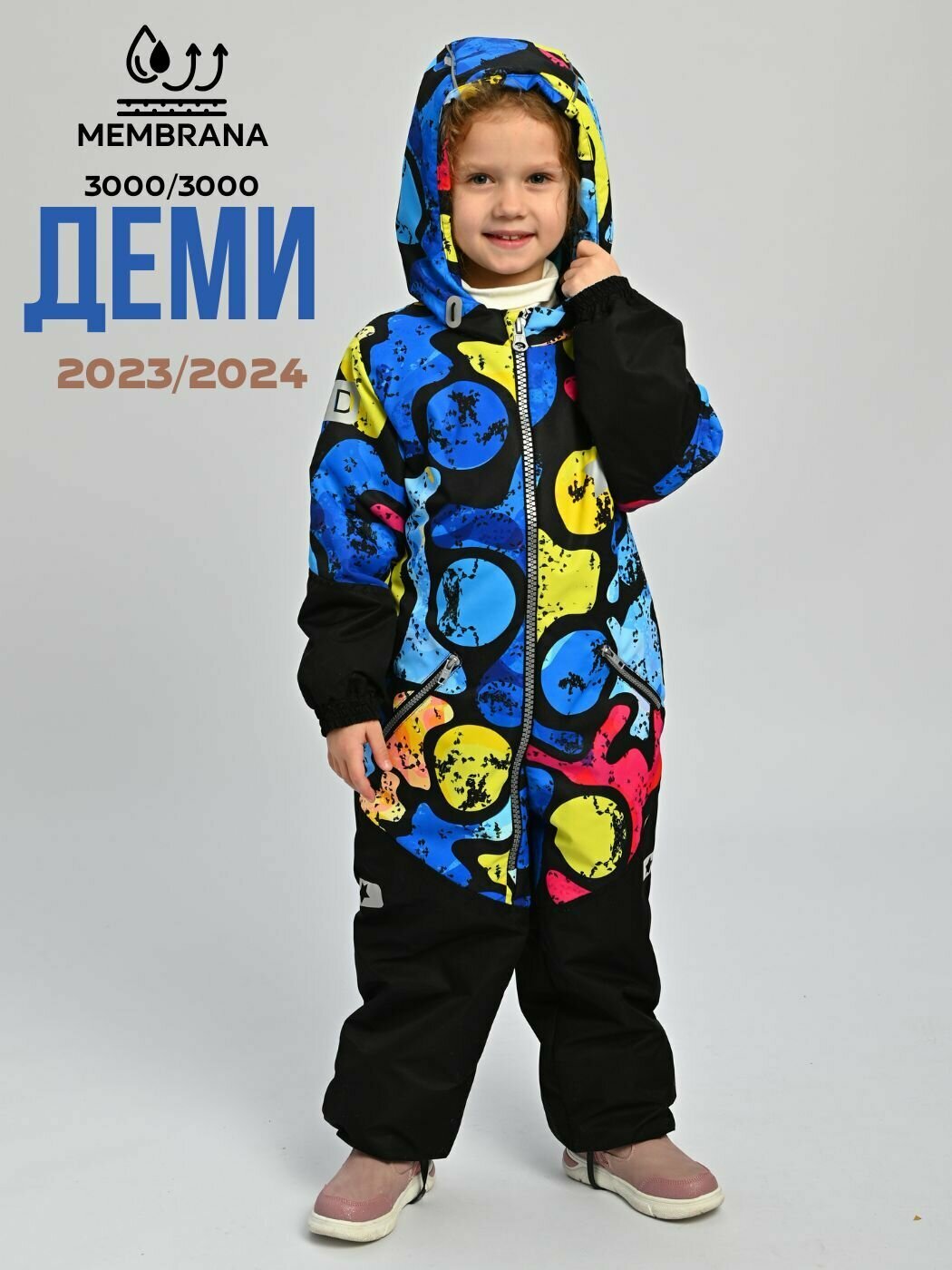 Комбинезон MaLeK BaBy 238ф