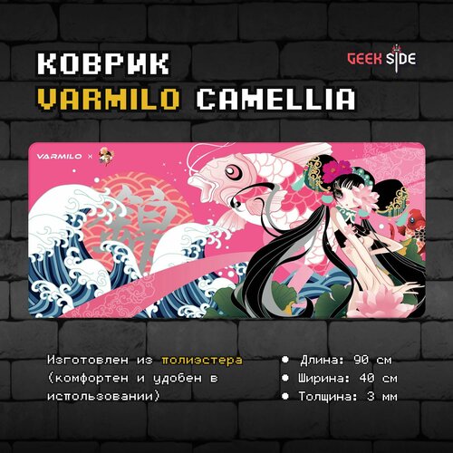 Игровой коврик Varmilo Camellia для мыши полиэстер 900x400mm XXL 2599₽