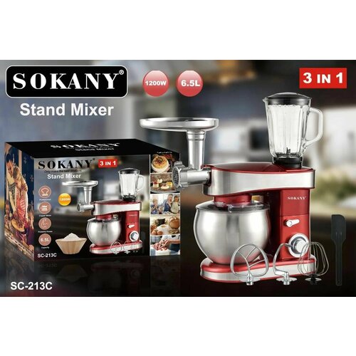 Кухонный комбайн 3 в 1 1500 Вт Sokany SC-213 1739900₽