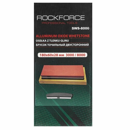 Брусок точильный двусторонний 180x60x28mm 3000/8000 Rock FORCE RF-SWS-8000