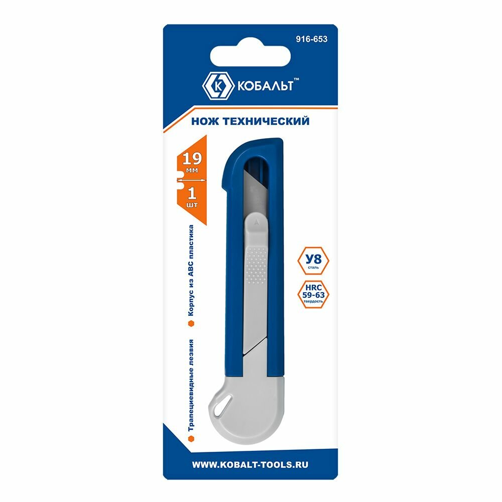 фото Нож строительный кобальт 19 мм трапеция