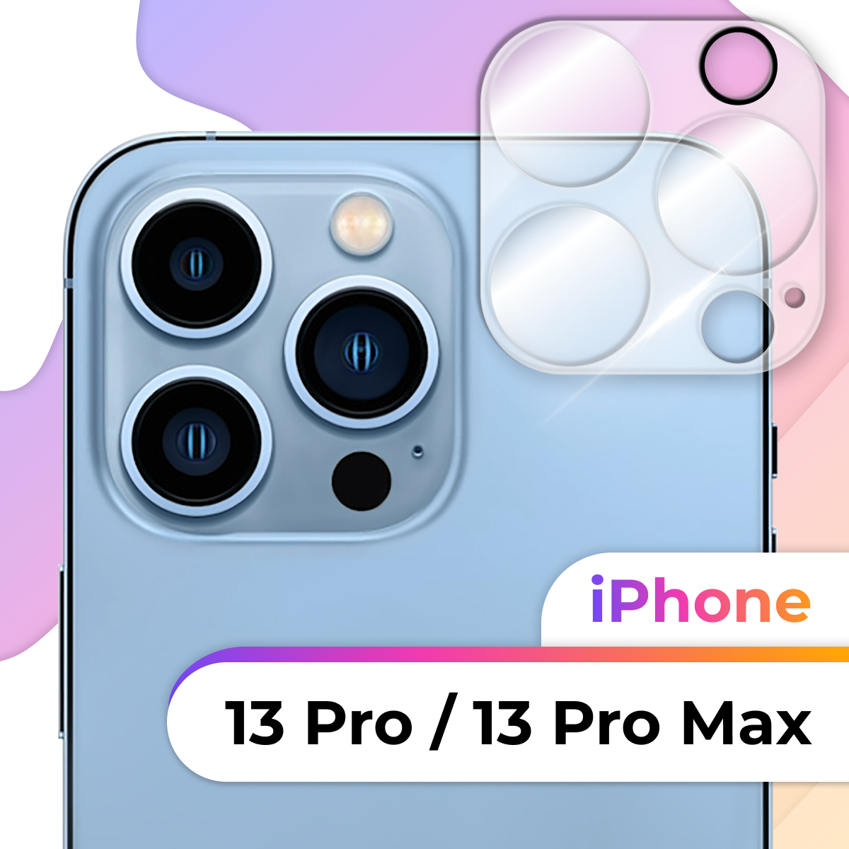 Вибромотор Для Iphone 13 Pro Max Купить В Москве За 625