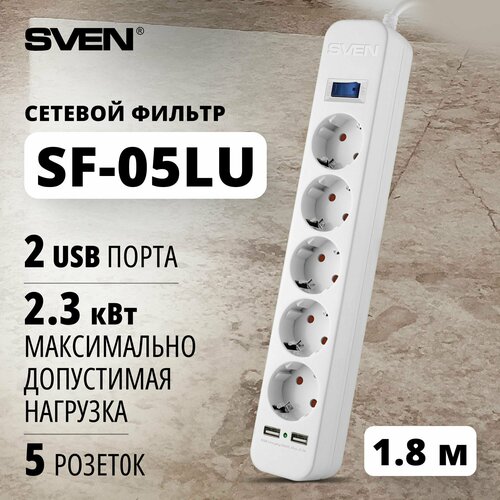 Удлинитель SVEN SF-05LU, 5 розеток, с/з, 10А / 2200 Вт 5 2 1.8 м 313 мм 52 мм 40 мм белый удлинитель sven sf 05pl 5 розеток с з 10а 2200 вт черный 3 м 272 мм 76 мм 40 мм 5