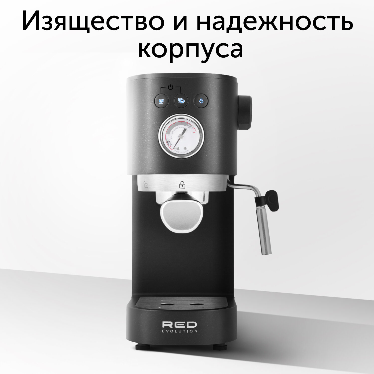 Кофеварка RED SOLUTION Evolution RCM-1532, мощность 1300 Вт, давление 15 бар, черная — фото 1