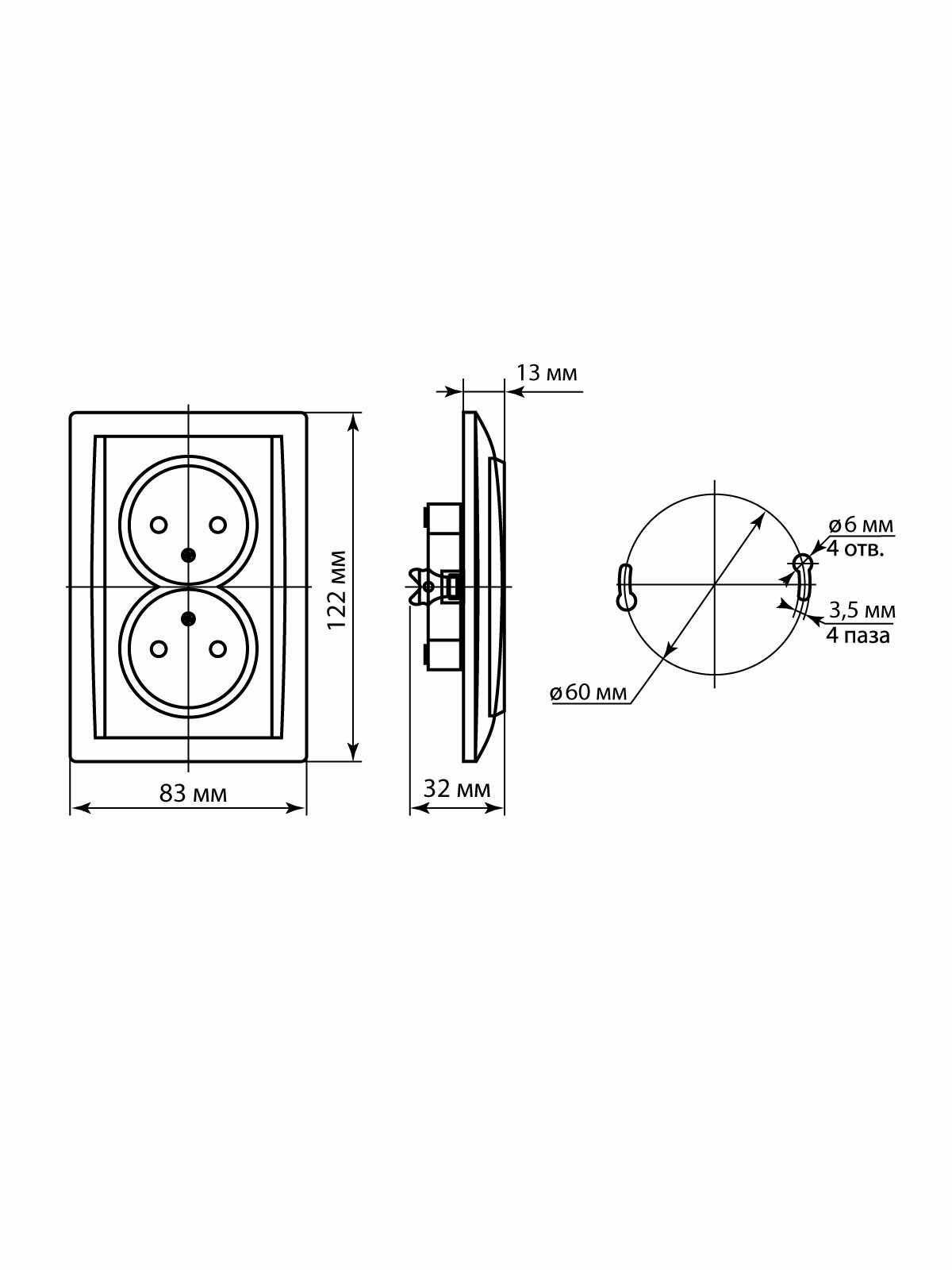 Розетка двойная 2P TDM Electric - фото №4