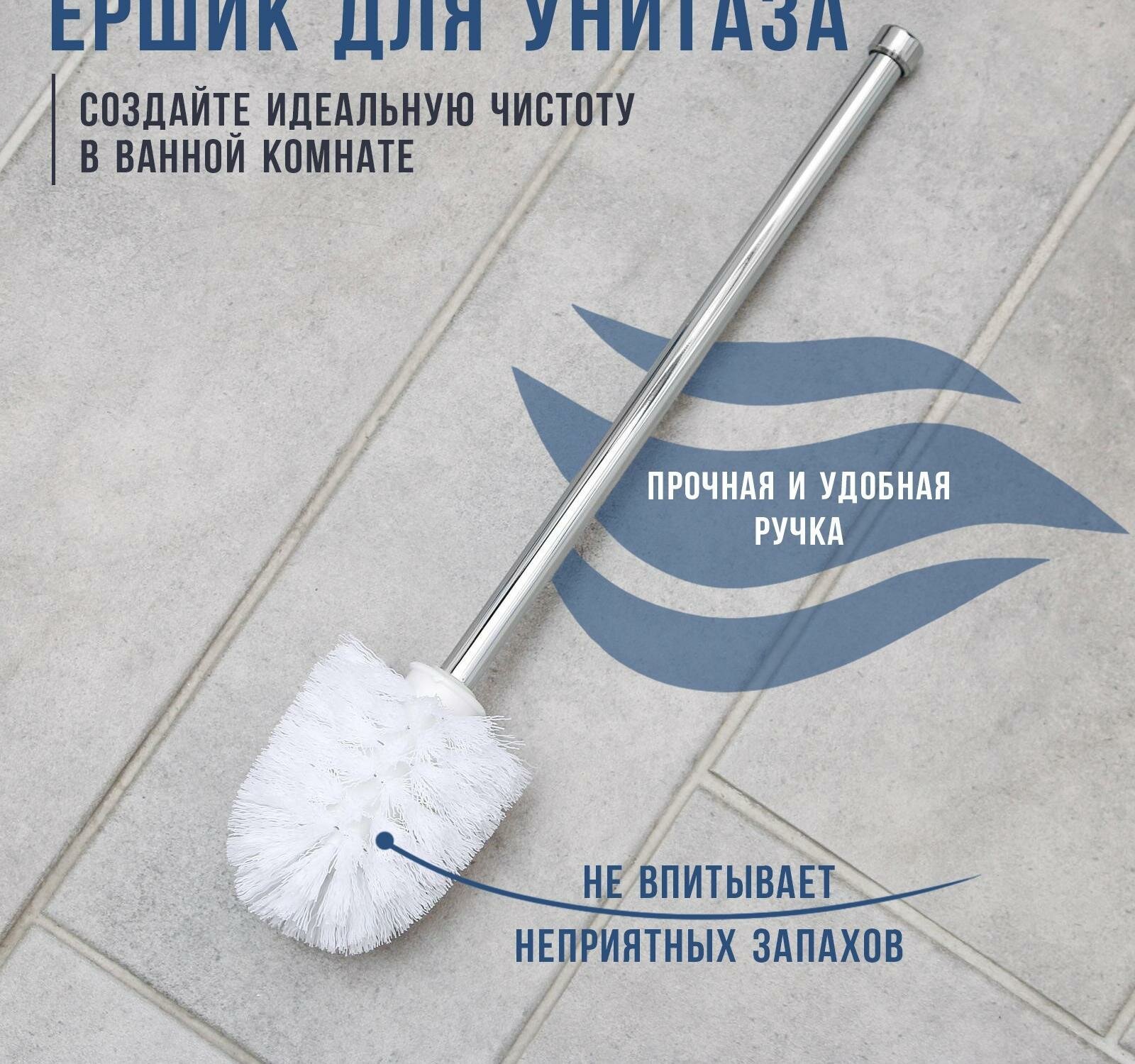 фото Ёршик для унитаза Accoona, 6,6×6,6×35,5 см