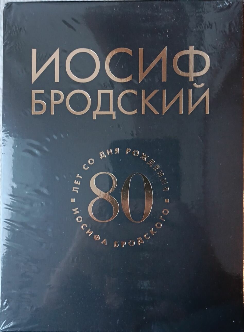 Собрание сочинений. В 6-ти томах - фото №8