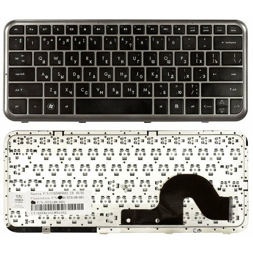 Клавиатура для HP MH-573148-251 черная с серой рамкой клавиатура для ноутбука hp 573148 001 черная с серой рамкой