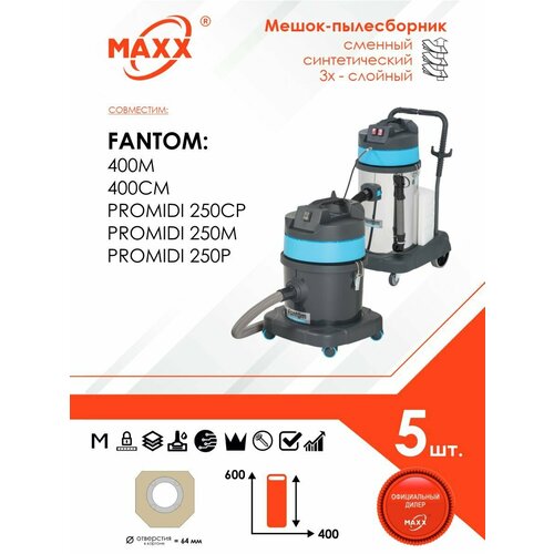 Мешок - пылесборник 5 шт для пылесосов FANTOM 400 и FANTOM PROMIDI 250 924₽