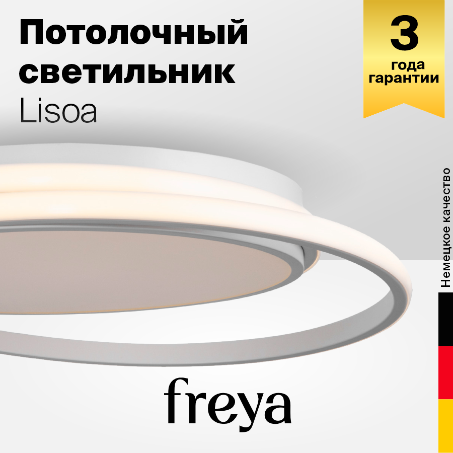 люстра потолочная светодиодная freya fr10031cl-l98b 98вт ip20 - фото №2