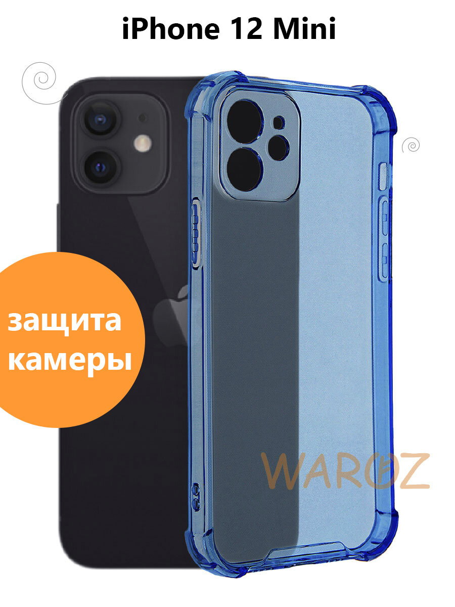 Чехол силиконовый на телефон Apple iPhone 12 Mini прозрачный противоударный с защитой камеры, бампер с усиленными углами для смартфона Айфон 12 мини, голубой