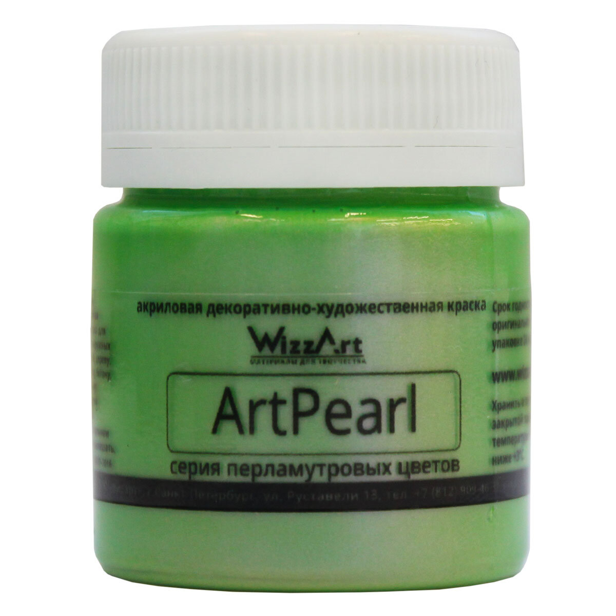 Краска акриловая ArtPearl Хамелеон салатовый, 40мл Wizzart