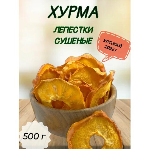    500,  Sattva foods