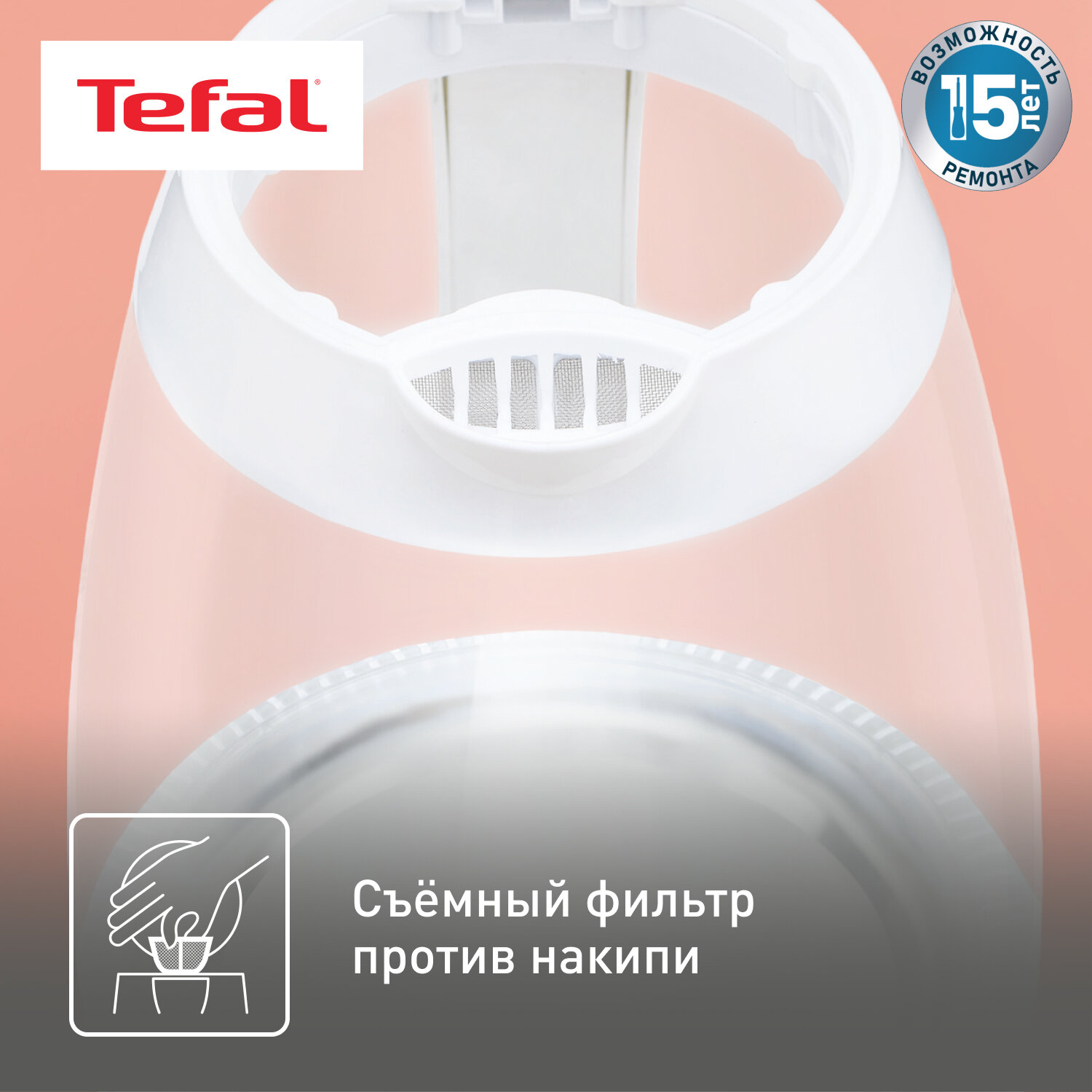 Электрический чайник Tefal - фото №4
