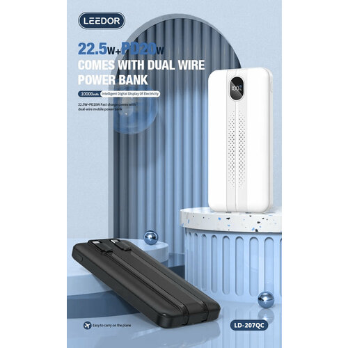 Повербанк 10000 mah с быстрой зарядкой и кабелем PD225W SCP225W 206800₽