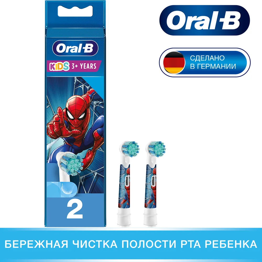 Насадки для зубной щетки Oral-B Kids EB10S 2K Spiderman 2 шт