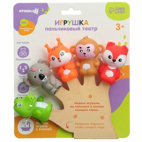 Пальчиковый театр Веселые зверята для ванны 867₽