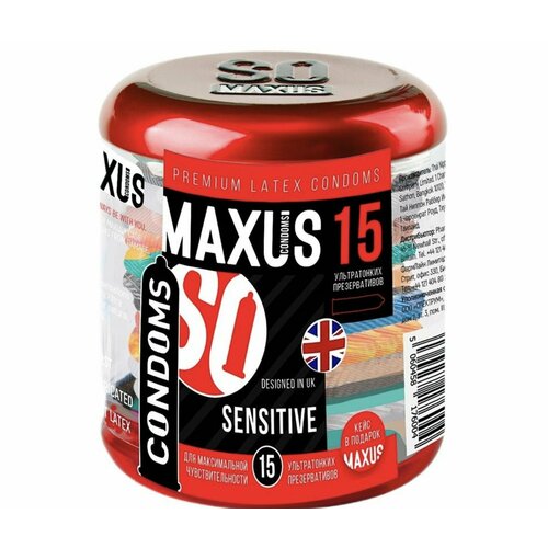 Maxus Ультратонкие презервативы MAXUS Sensitive - 15 шт. презервативы maxus sensitive ультратонкие 3 шт