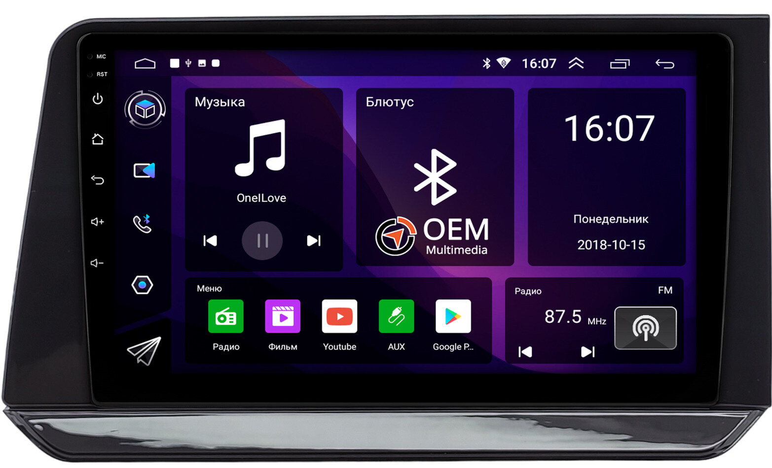Штатная магнитола Nissan Note 3 2020-2024 (глянцевая, правый руль) OEM RK10-1619 Android 10 (CarPlay, AHD, 1/32)