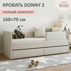 Romack. Кровать детская Donny 2 Кремовый, спальное место 160х70 см, с матрасом, ортопедическим основанием, защитным бортиком, чехлом на матрас и ящиками для белья.